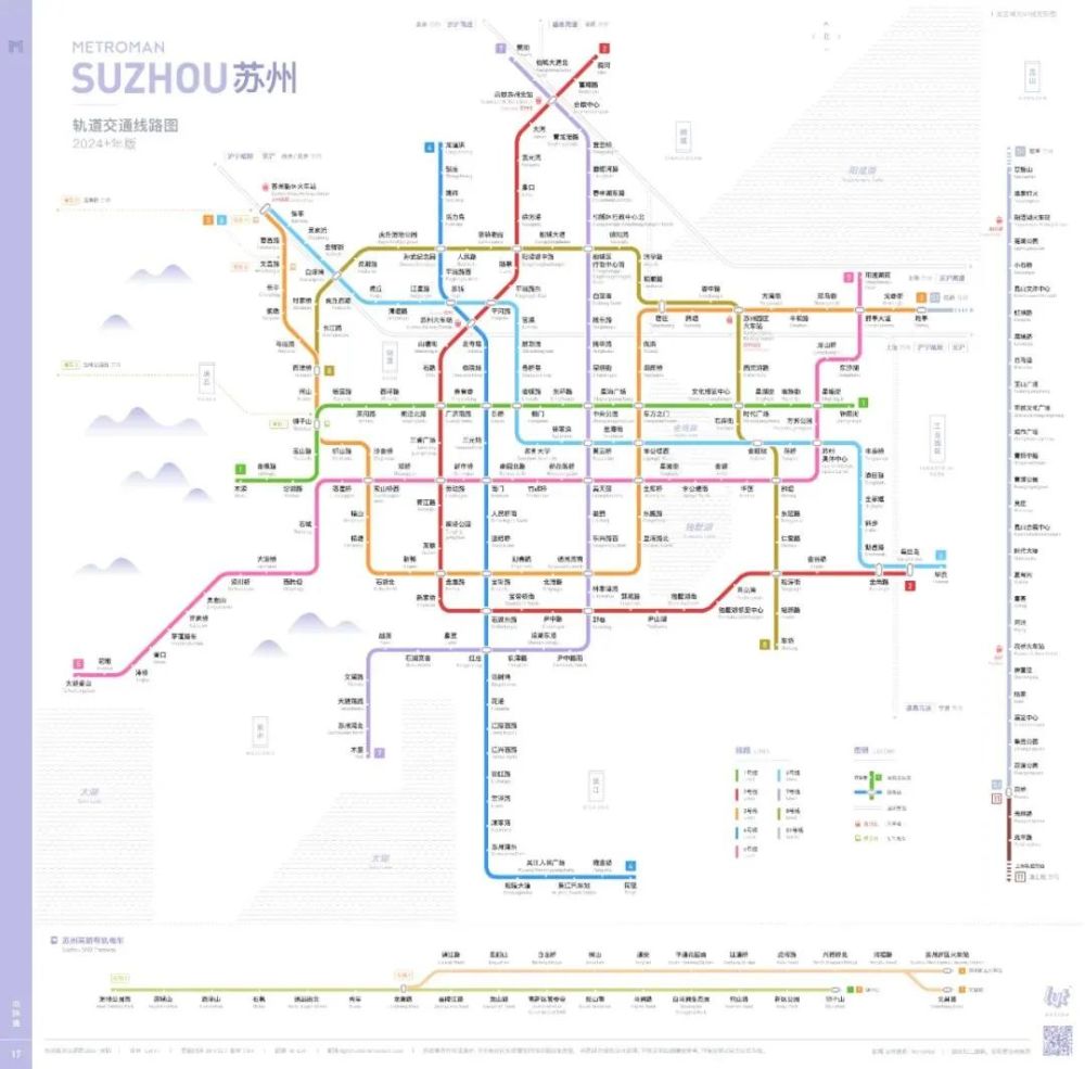 苏州5号线最新地铁线路图