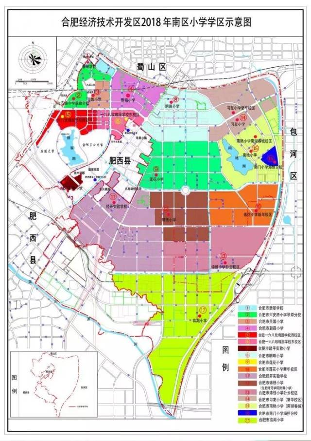 合肥最新各区划分地图