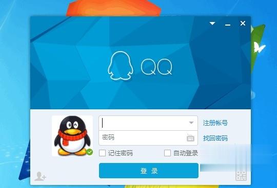 qq2014最新版官方下载安卓依婷