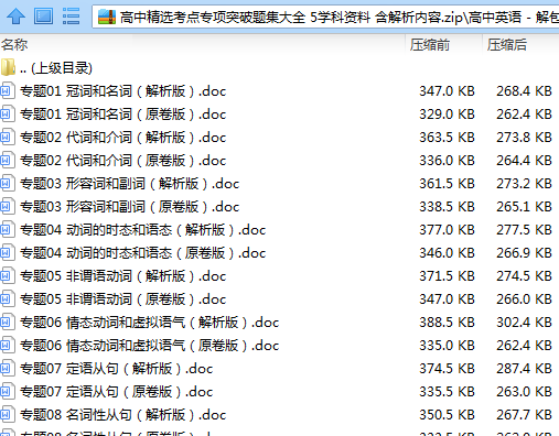 新澳今天最新资料|精选资料解释大全