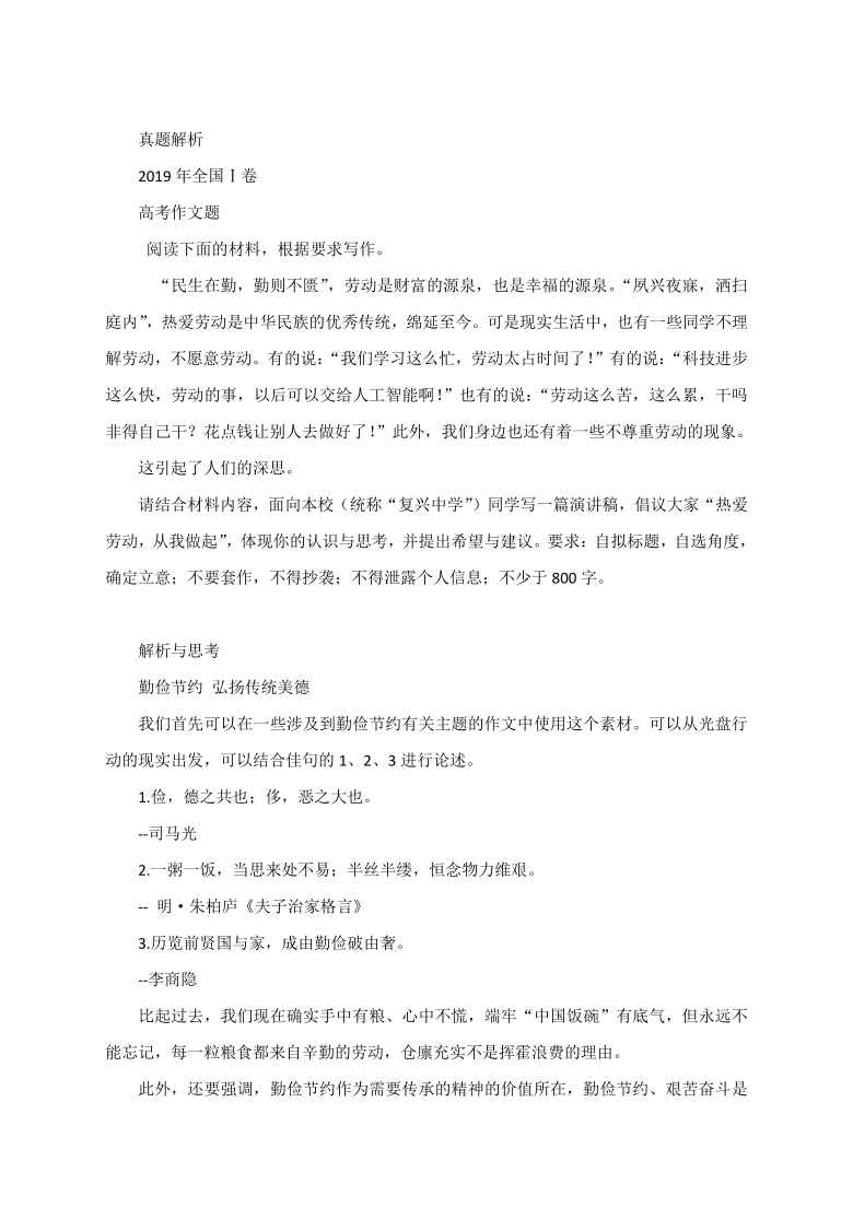 新奥正版全年免费资料|精选资料解释大全