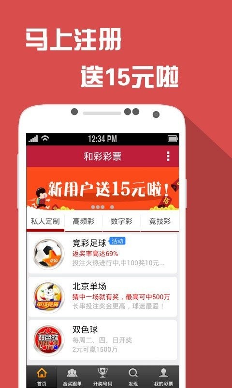 澳门王中王六码新澳门|精选资料解释大全