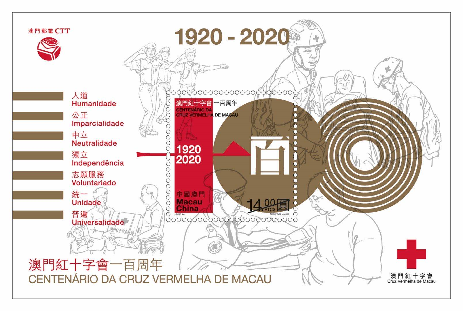 2024澳门天天六开彩免费图|精选资料解释大全