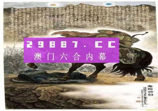 2024澳门买马最准网站|精选资料解释大全