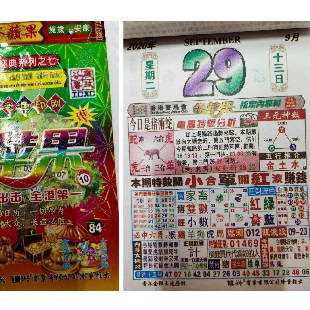 管家婆一票一码100%中奖香港|精选资料解释大全