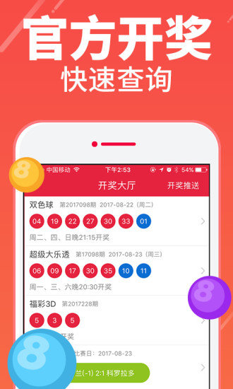 澳门王中王100%期期准|精选资料解释大全