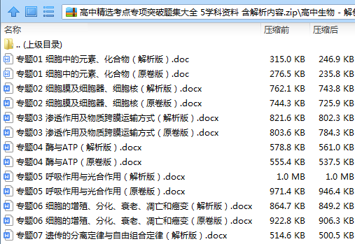 新澳全年免费资料大全|精选资料解释大全