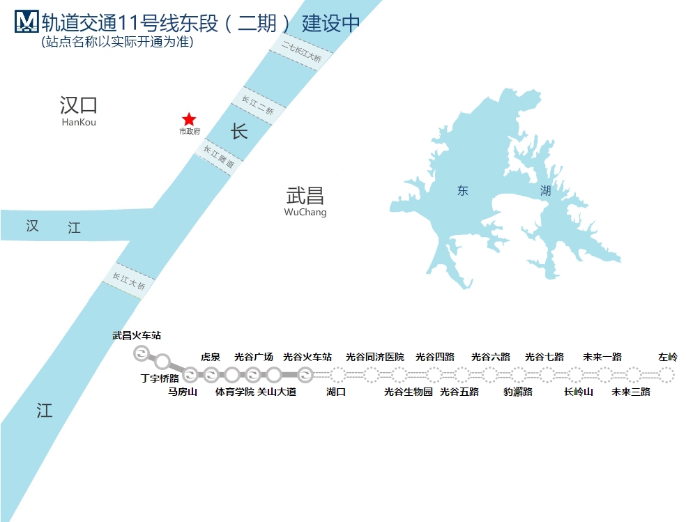 武汉地铁11号线最新线路图