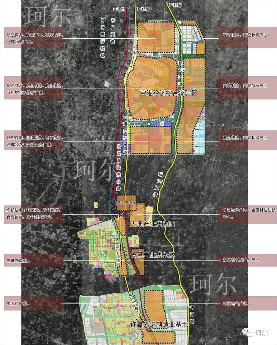 许昌未来三年最新规划