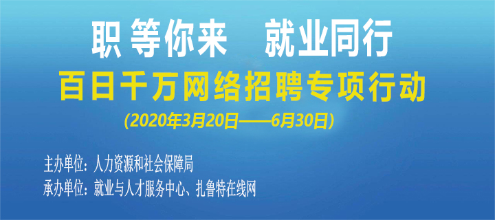 蒙自人才网最新招聘信息