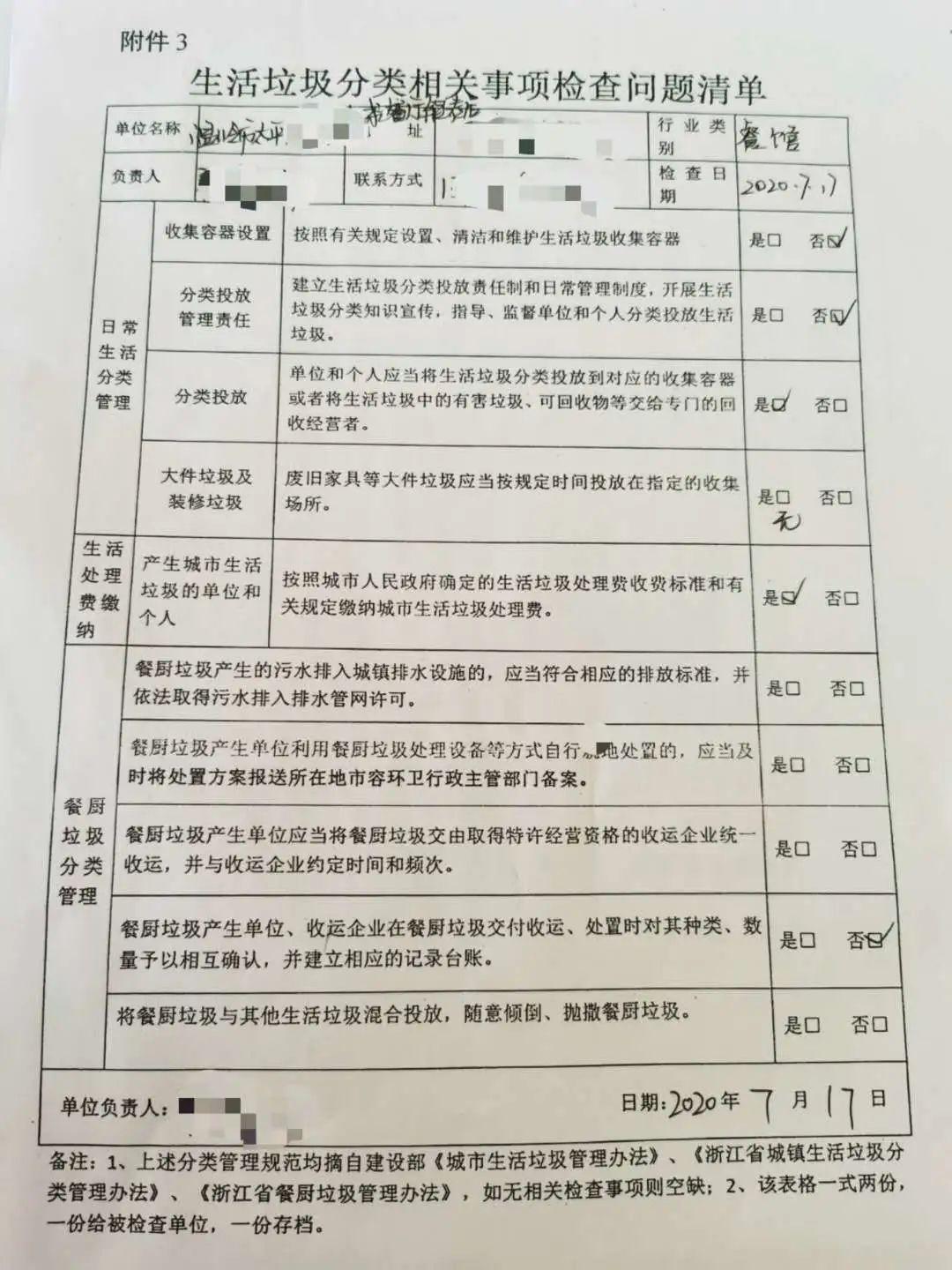 温岭银泰三期最新消息