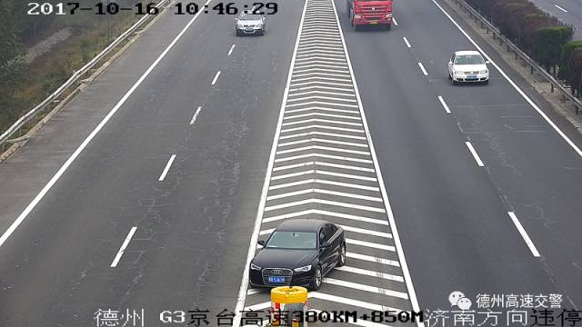 g2高速公路最新消息