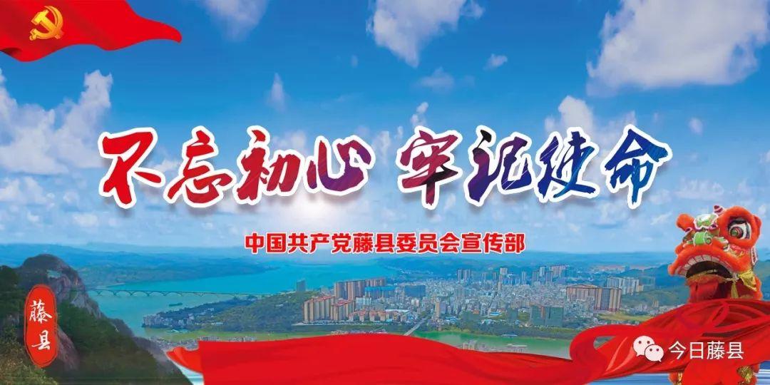 梧州市棚户区最新消息