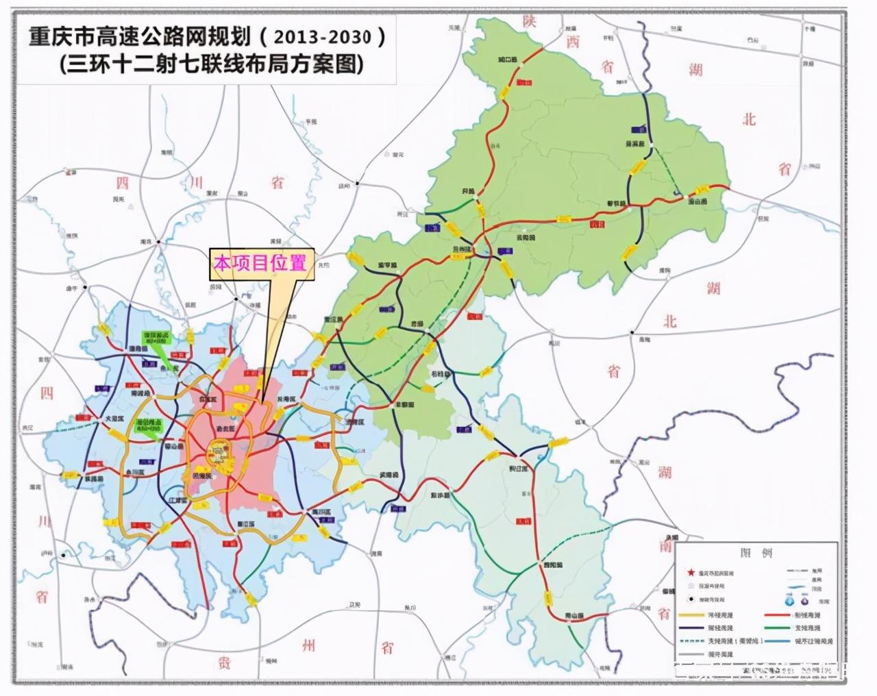 三环渝北段征地最新