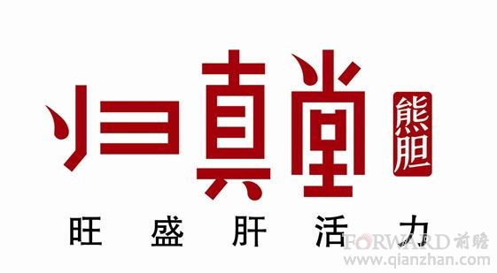 归真堂新三板最新消息