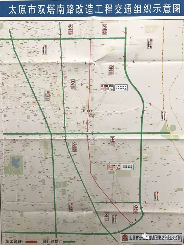 双塔南路改造最新消息