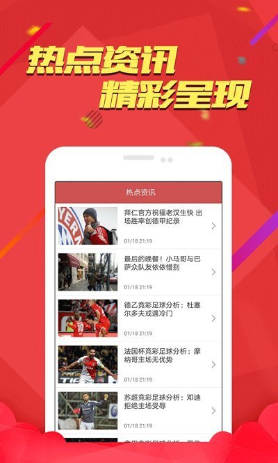 彩库宝典最新开奖直播go6h