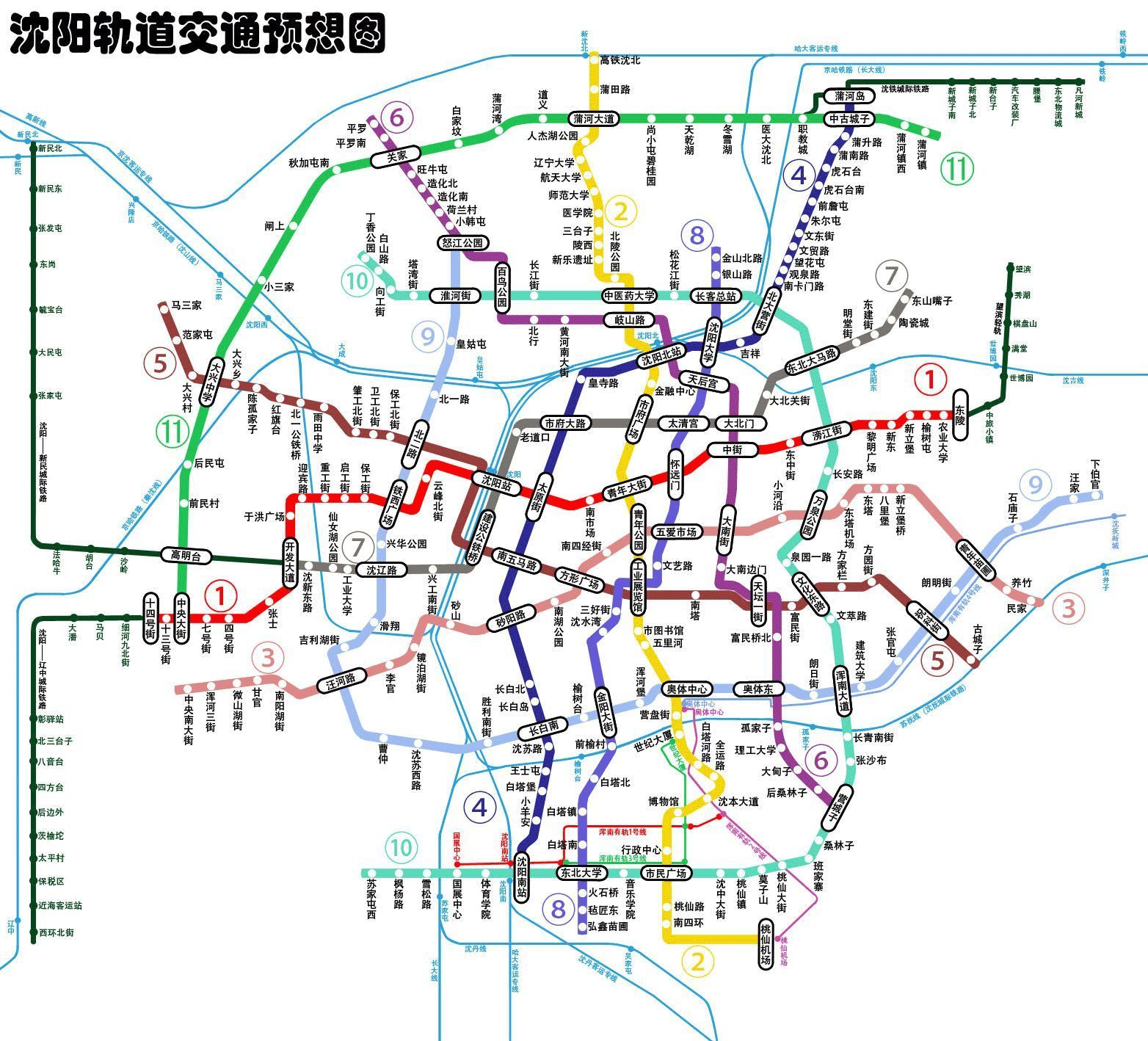 沈阳地铁10号线最新线路图