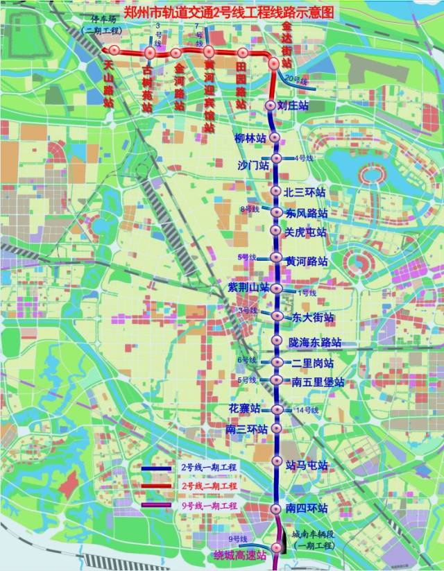 郑州2号线南延最新消息