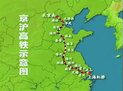 最新京沪高铁线路图