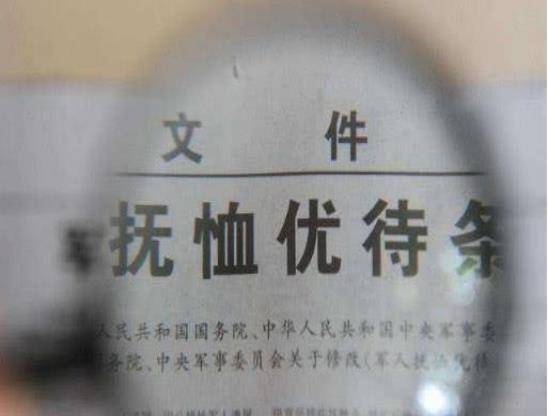 河北省丧葬费抚恤金最新规定