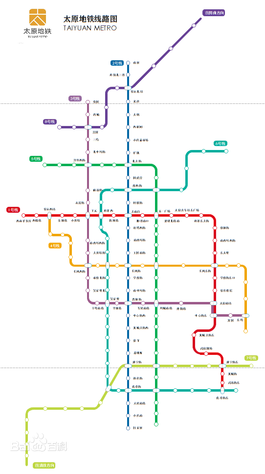 太原市地铁最新规划图