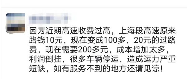 上海集卡驾驶员最新招聘信息