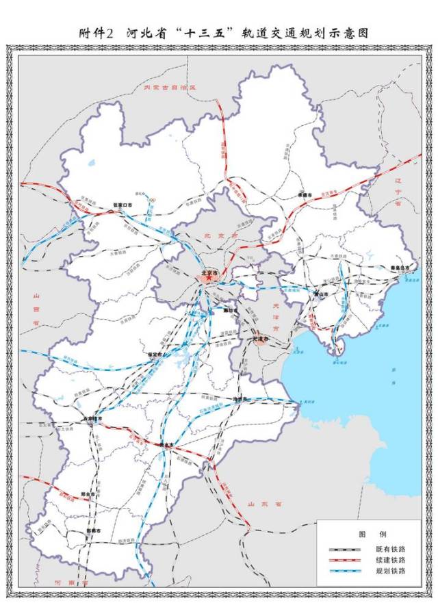 北京8环最新规划图