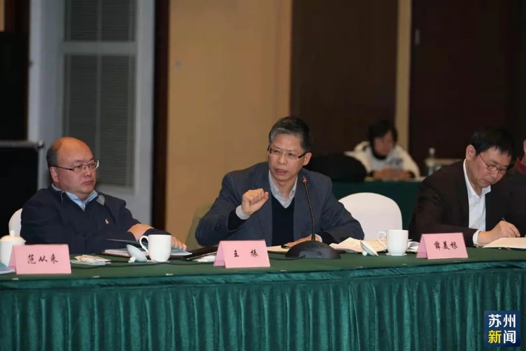 最新苏州市委常委分工
