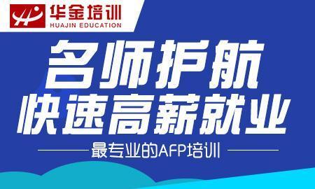 大庆佳维人才网最新招聘信息