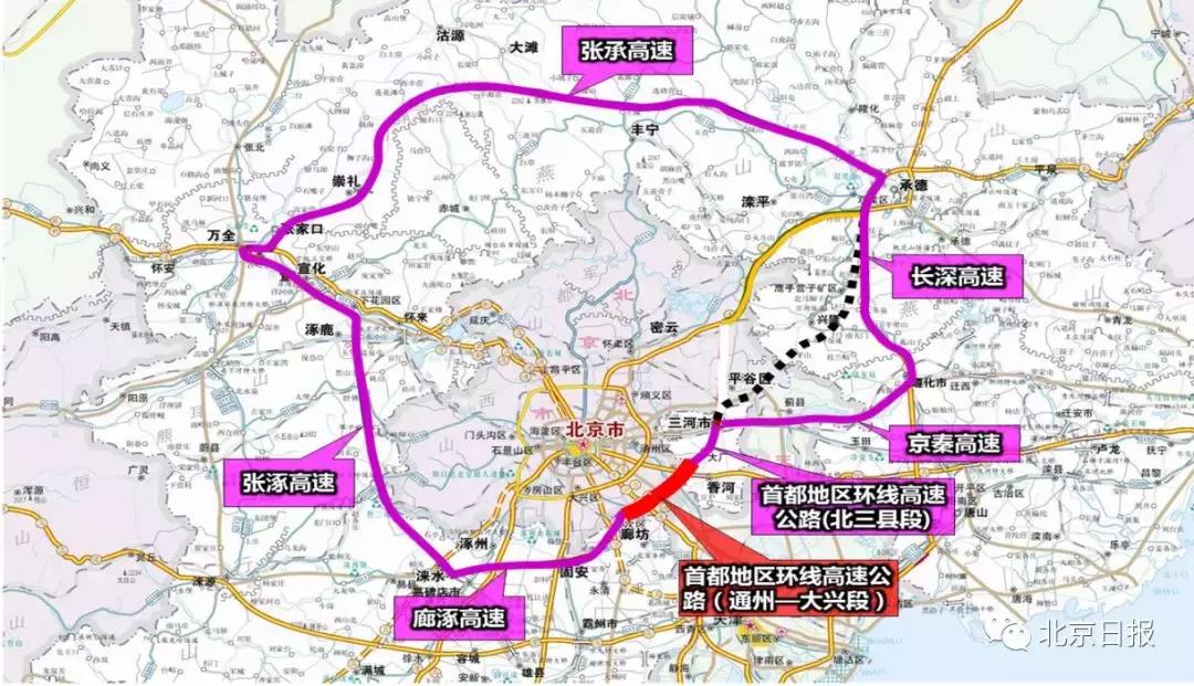 大七环北京通州段最新消息