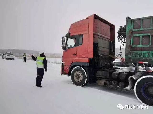 呼伦贝尔高速公路封闭最新消息