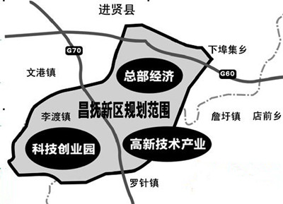 昌抚一体化最新消息