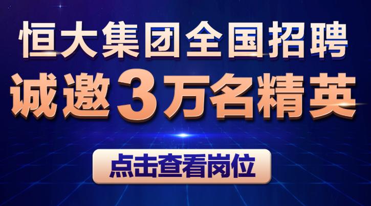 598三明人才网最新招聘