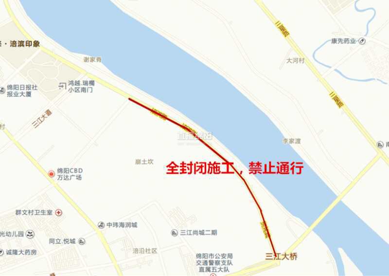 三台县中涪路最新消息