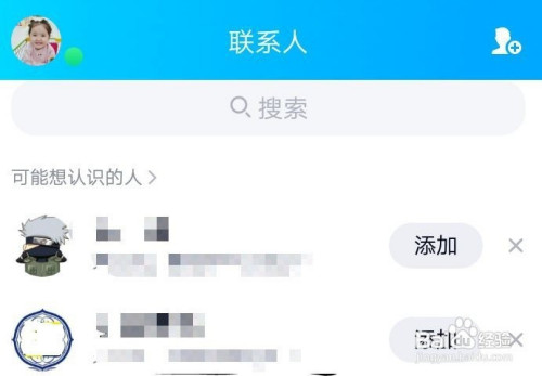 qq最新版本怎么看达人