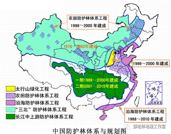 三北防护林最新消息