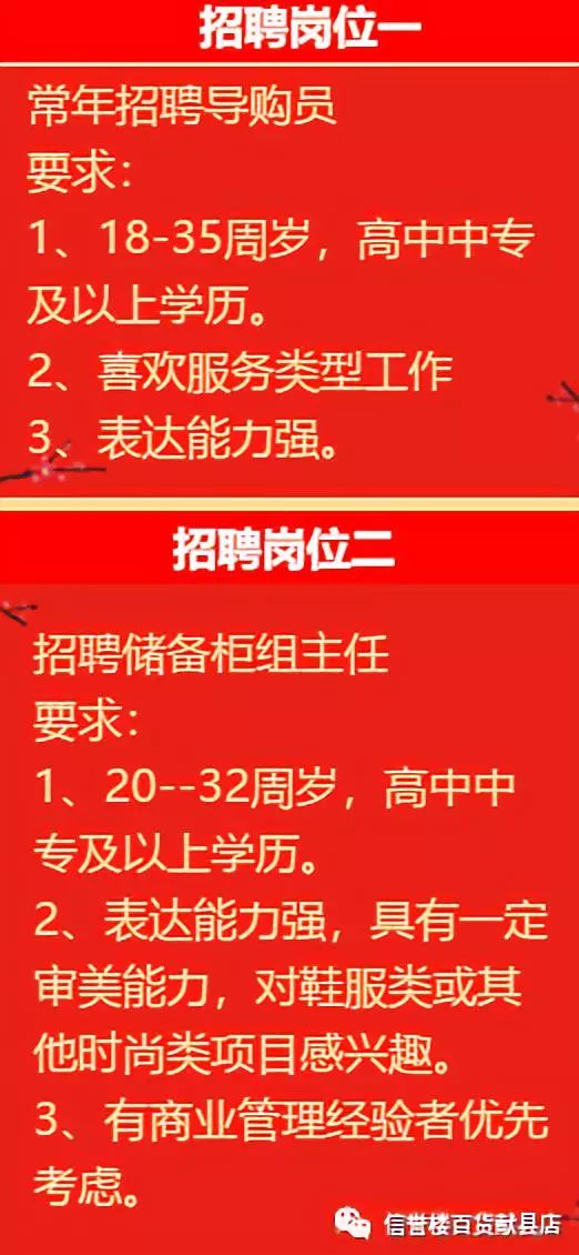 曹县人才网最新招聘信息网