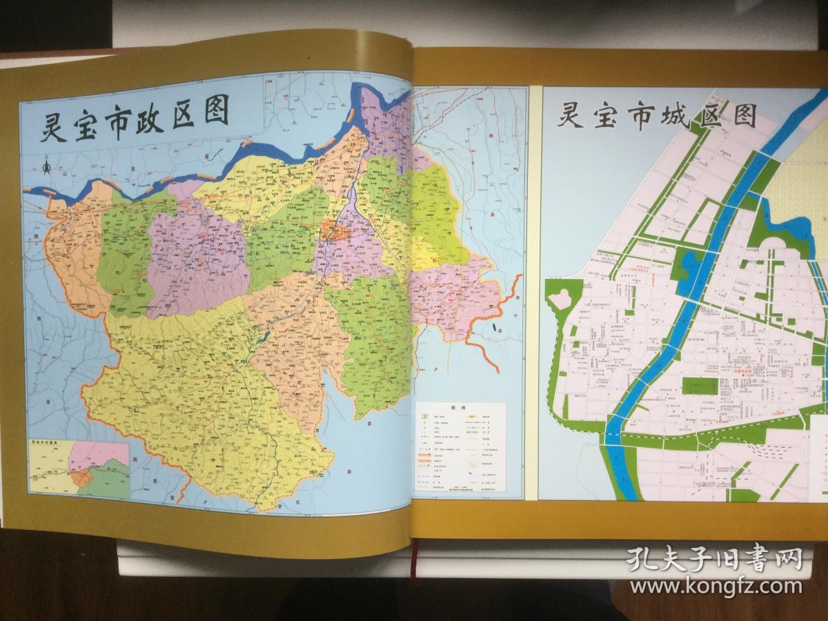 灵宝市最新地图