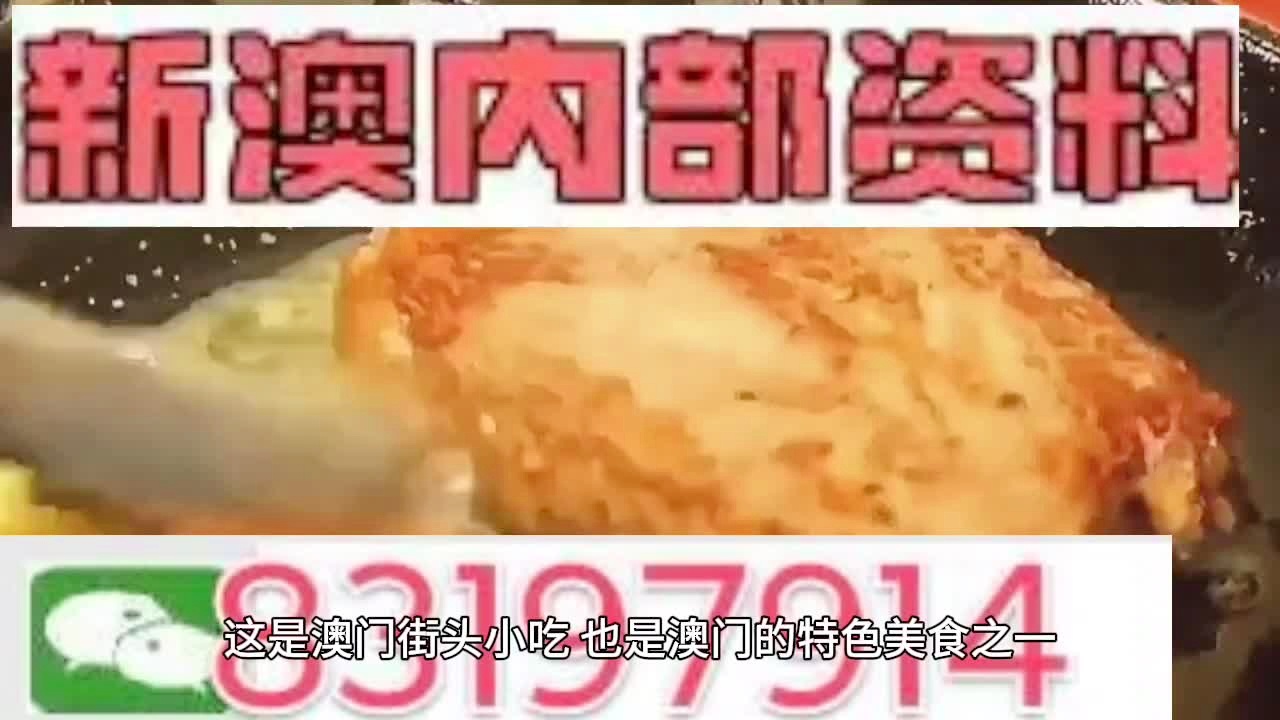 新奥门天天免费资料大全|精选资料解释大全