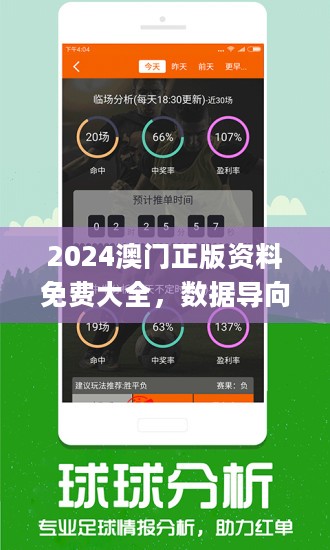 2024澳门今天特马开什么|精选资料解释大全