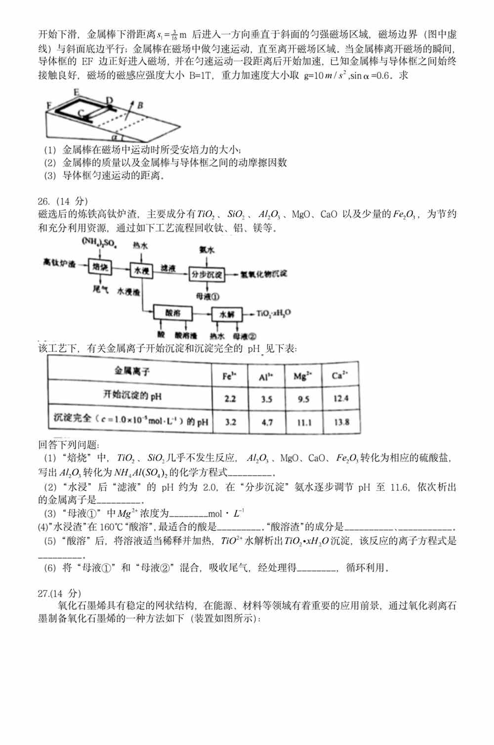 新澳门资料免费资料|精选资料解释大全