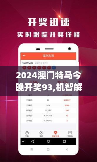 2024澳门特马今晚开什么|精选资料解释大全