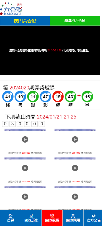 质量管理 第434页