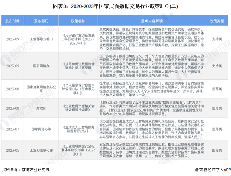 7777788888新澳门开奖2024年|精选资料解释大全