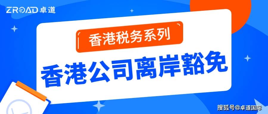 2024香港资料大全免费|精选资料解释大全