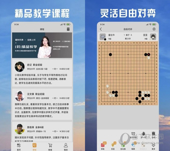 质量管理 第432页