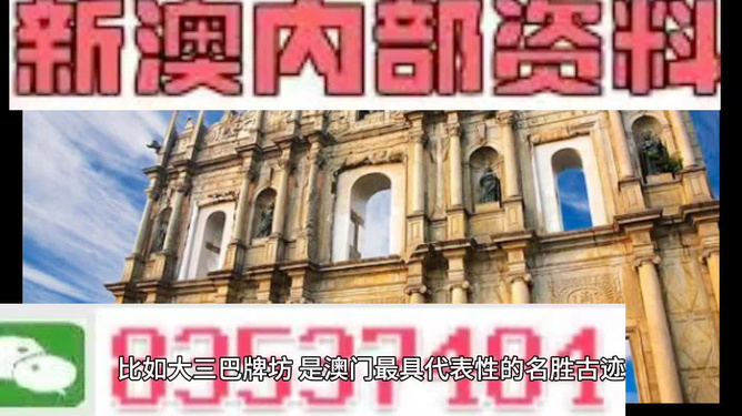 2024年新澳门免费资料|精选资料解释大全