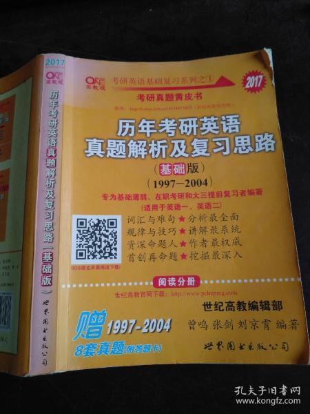 2004年澳门天天开好彩大全|精选资料解释大全