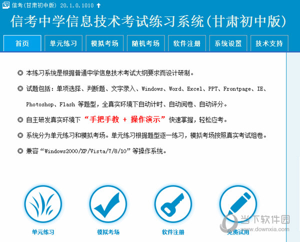 2024澳门特马今晚开奖160期|精选资料解释大全